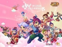 浙江队抓住