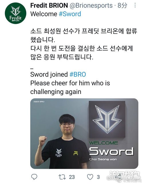 索博斯洛伊 索博斯洛伊