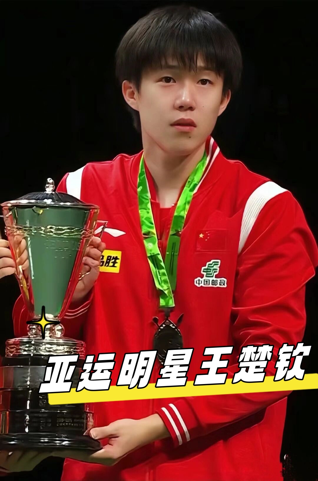 技艺的升华 技艺的升华