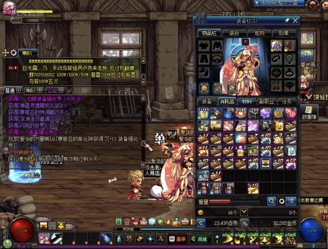 更在精神上 更在精神上