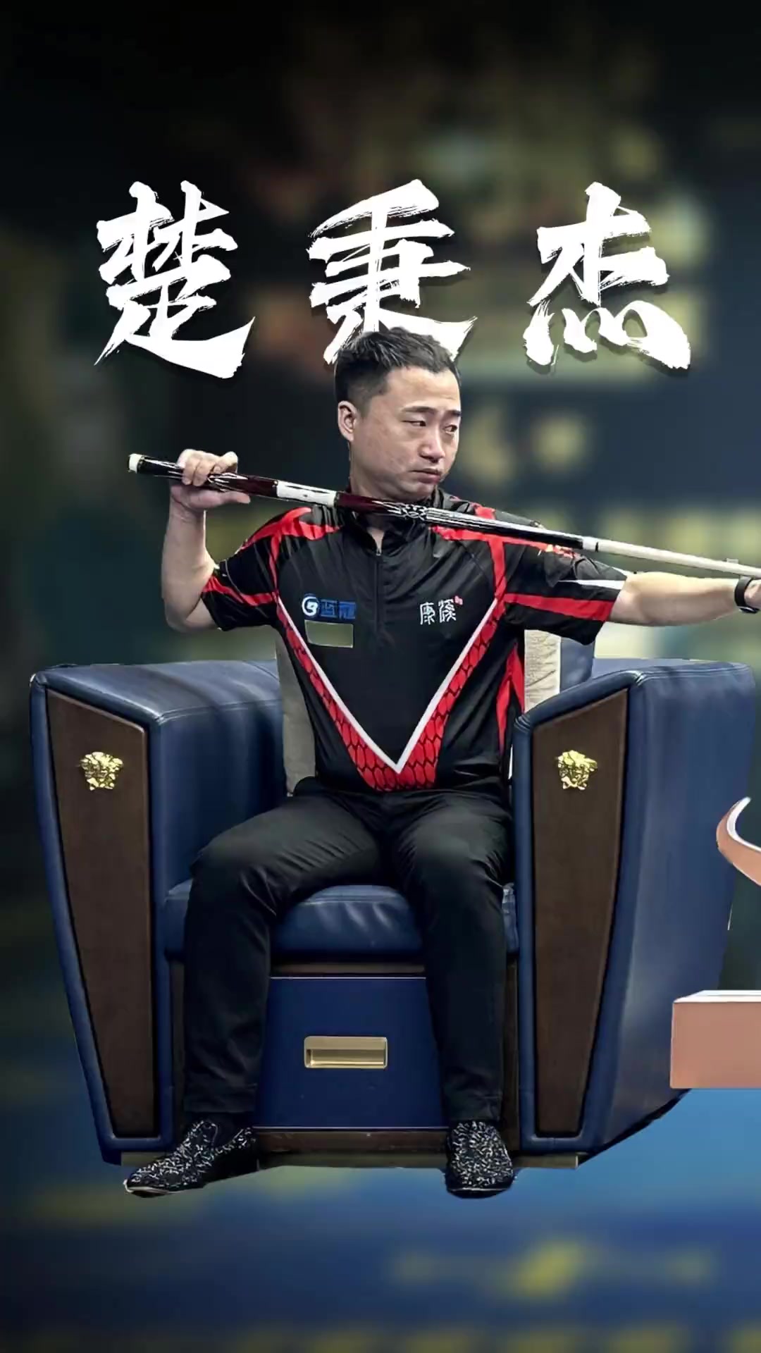 星光熠熠的 星光熠熠的