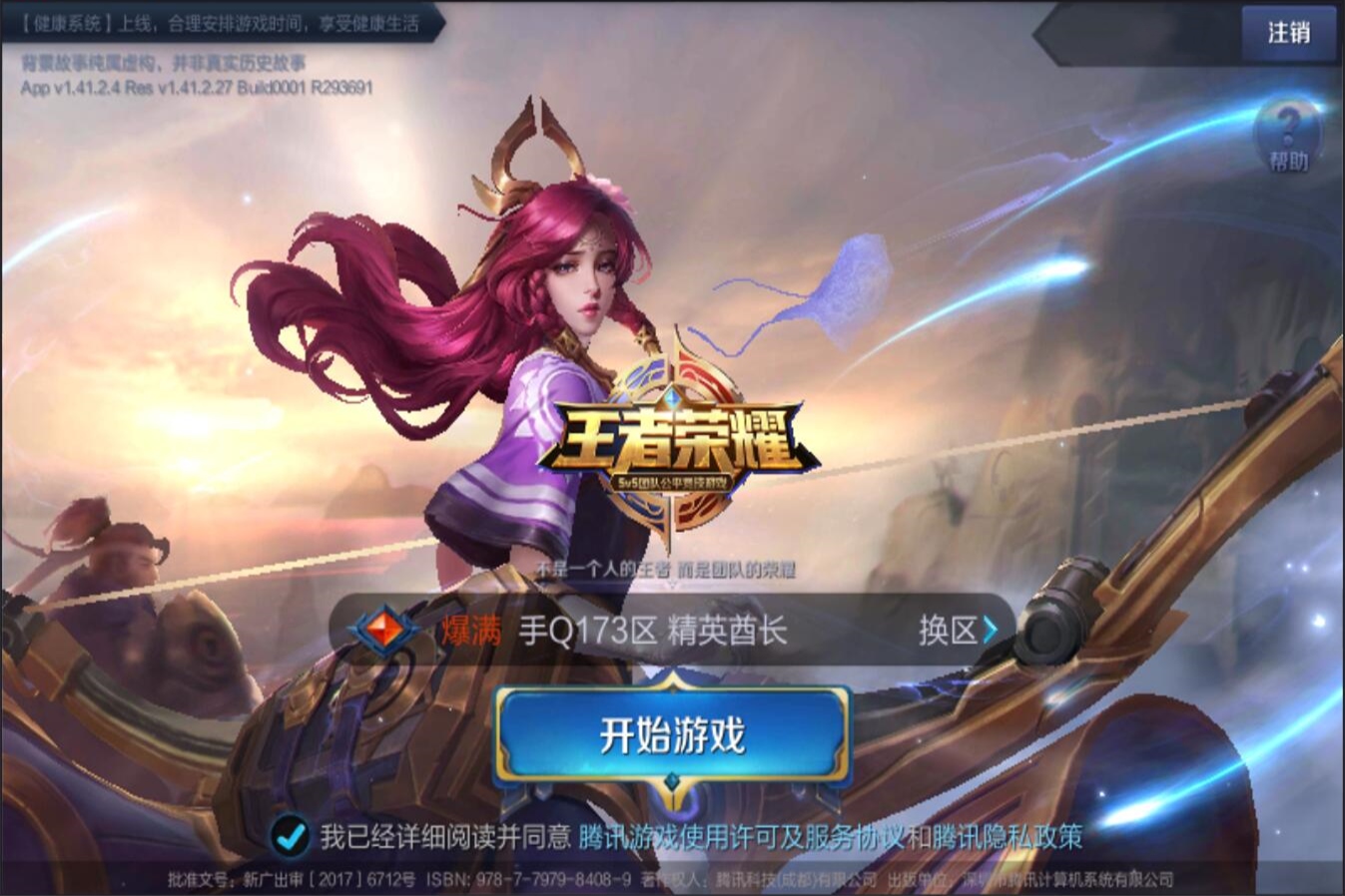 更快找到 更快找到