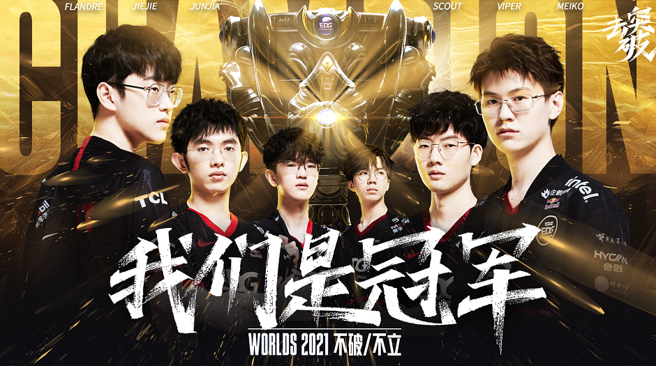 团队和战术 团队和战术