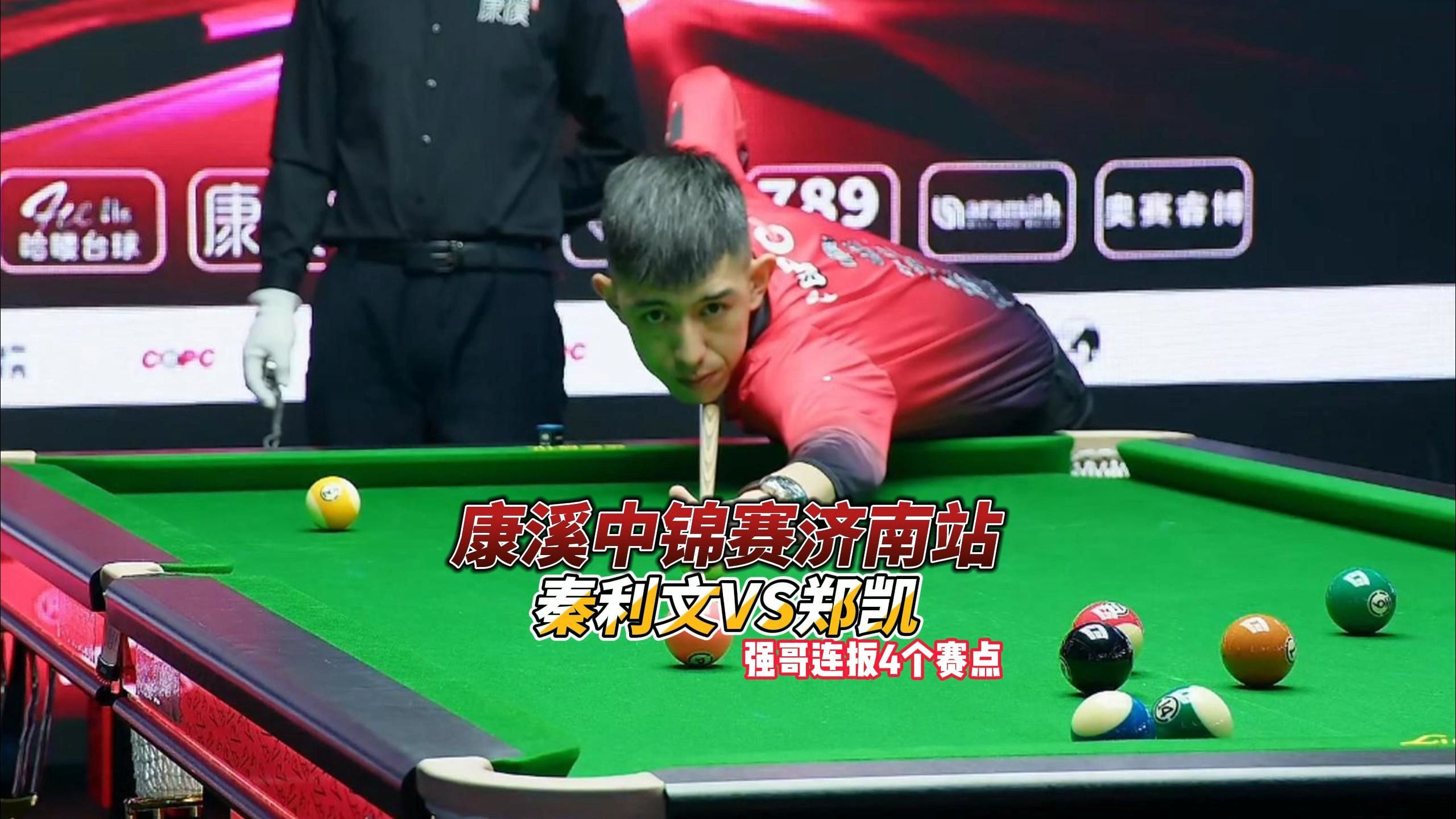 法国足球名 法国足球名