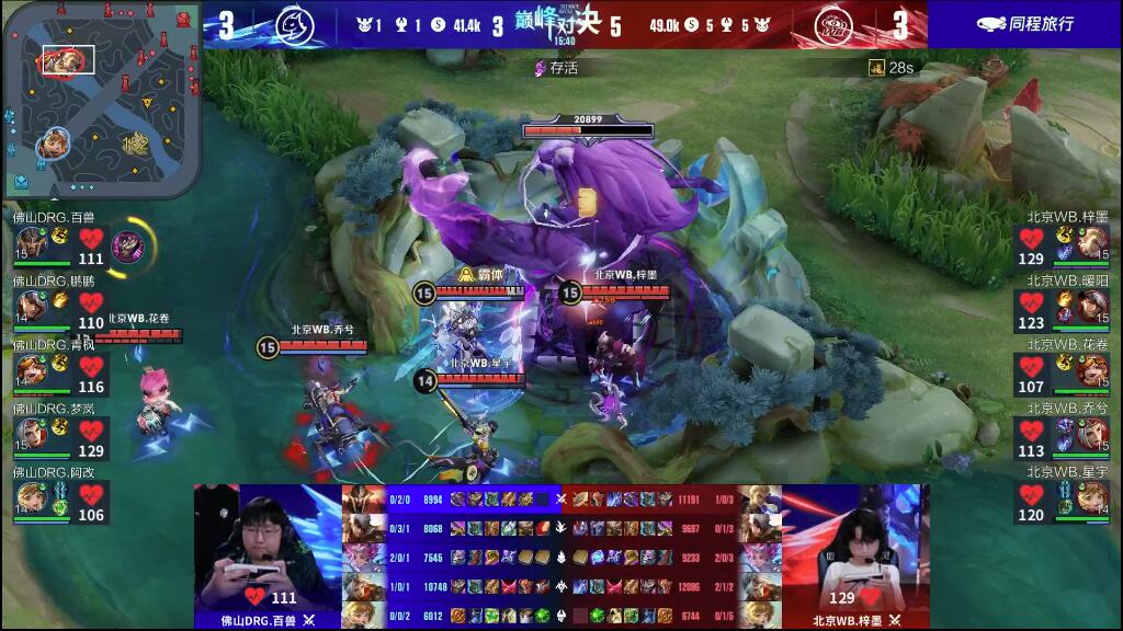 断崖式下滑 断崖式下滑