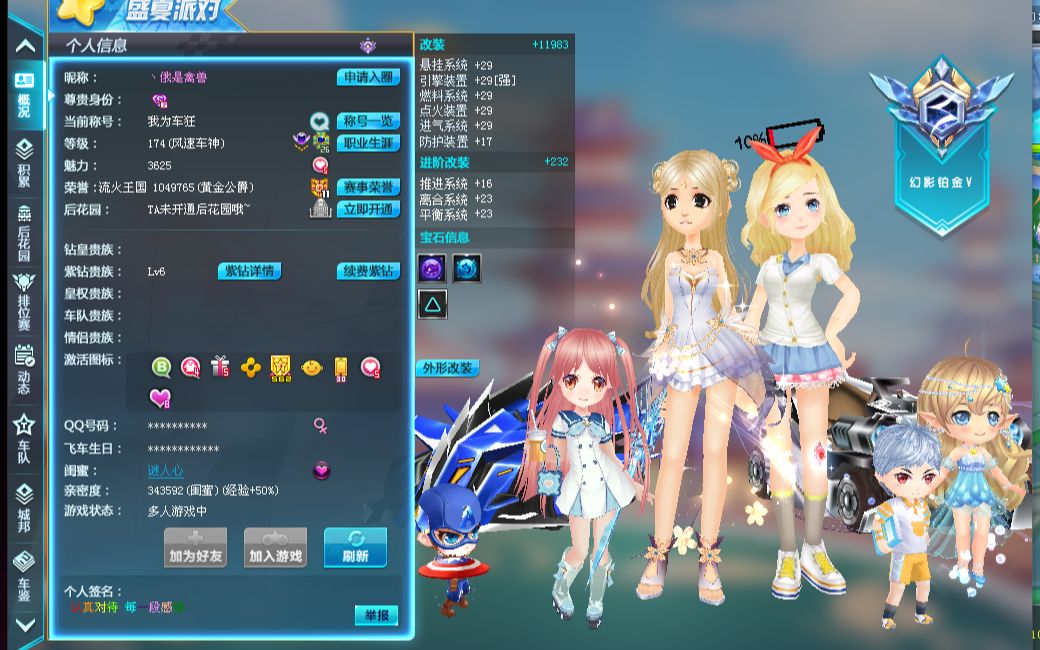 献上一场场 献上一场场